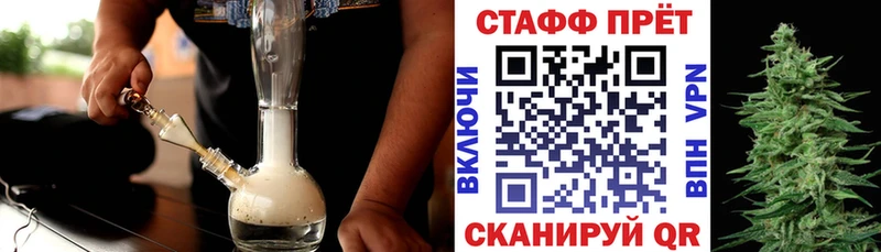 Купить наркотик аптеки Усмань МЕТАДОН LSD-25 МЕФ Гашиш КОКАИН Конопля