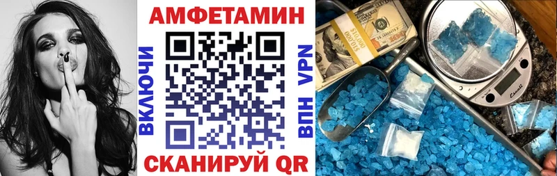 Амфетамин VHQ kraken Усмань