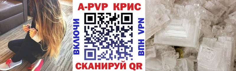Альфа ПВП VHQ  darknet наркотические препараты  Усмань 