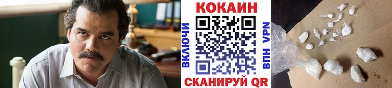 Cocaine Эквадор  Усмань 