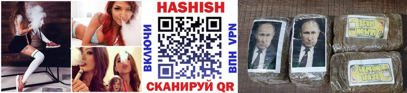 мега рабочий сайт  Усмань  ГАШ индика сатива 