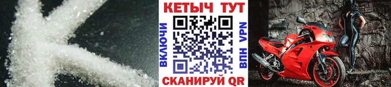Кетамин VHQ  продажа наркотиков  Усмань 
