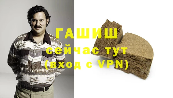 герыч Баксан