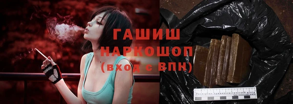 герыч Баксан