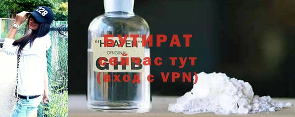 герыч Баксан