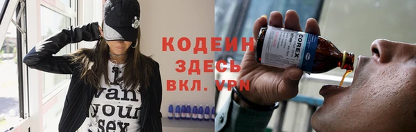 синтетический гашиш Балабаново