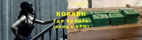 кокаин перу Балахна