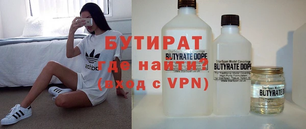синтетический гашиш Балабаново