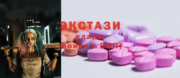 синтетический гашиш Балабаново