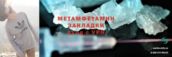 синтетический гашиш Балабаново