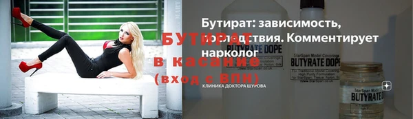 герыч Баксан