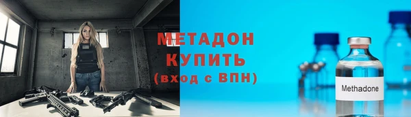 герыч Баксан