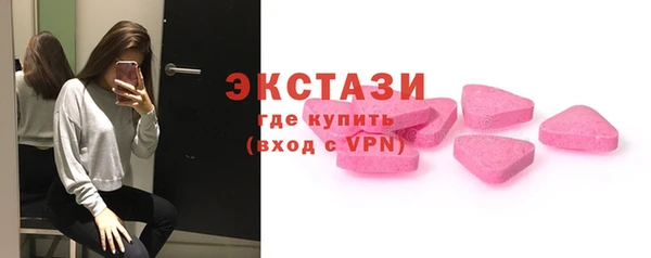 синтетический гашиш Балабаново