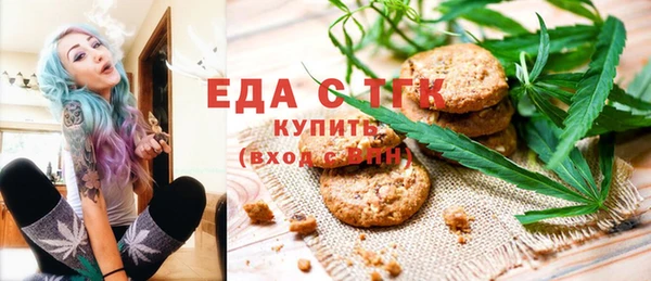 синтетический гашиш Балабаново