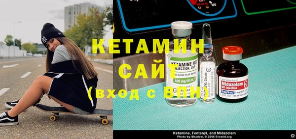 герыч Баксан