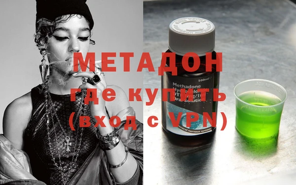 синтетический гашиш Балабаново