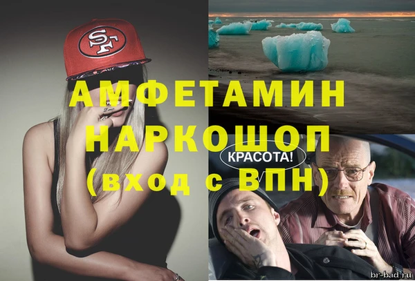 кокаин перу Балахна