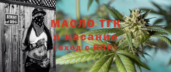 синтетический гашиш Балабаново