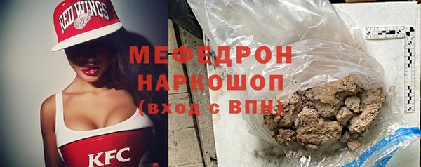 кокаин перу Балахна