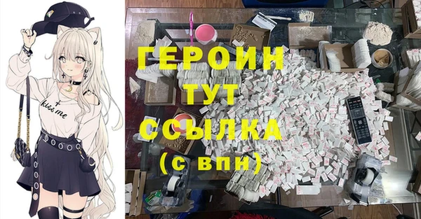 герыч Баксан