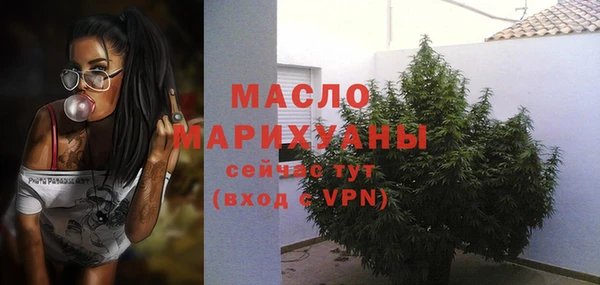 синтетический гашиш Балабаново