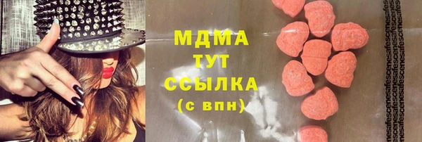 синтетический гашиш Балабаново