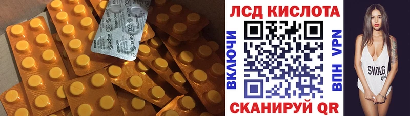 LSD-25 экстази кислота  цена наркотик  Усмань 