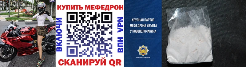 kraken маркетплейс  Усмань  МЯУ-МЯУ кристаллы 