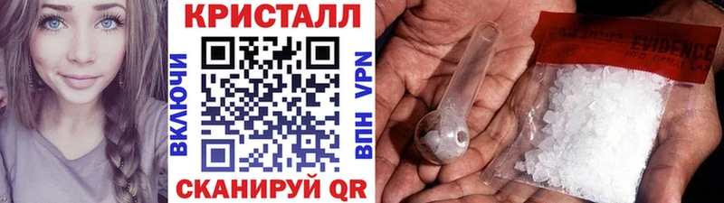 МЕТАМФЕТАМИН витя Усмань