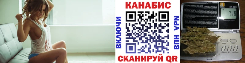 Каннабис Ganja Усмань